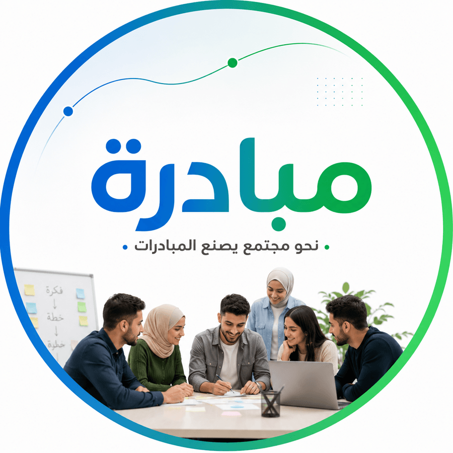 شعار مبادرة